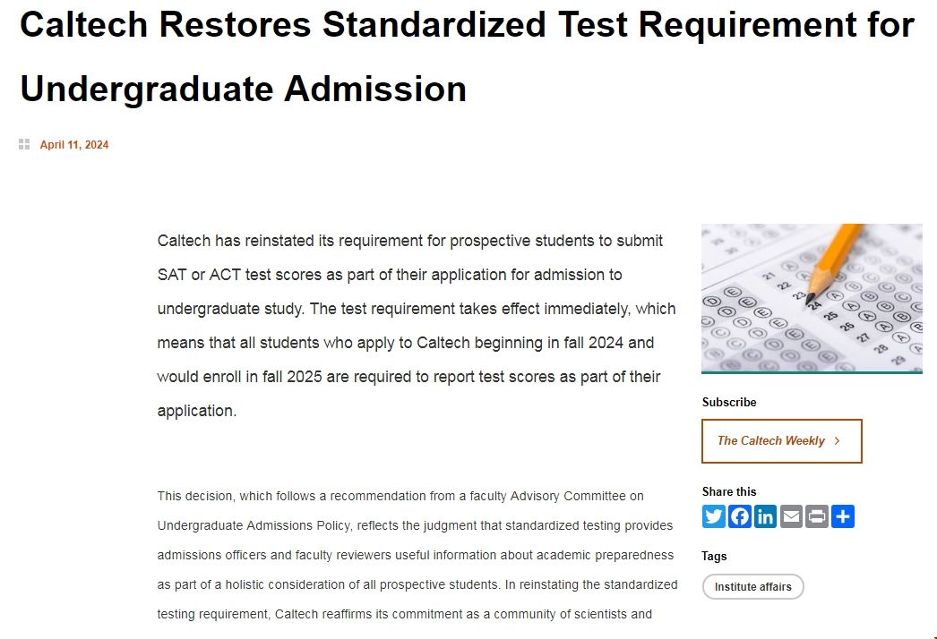 加州理工學院2025fall恢復標化要求.png 加州理工學院2025fall恢復標化要求.png