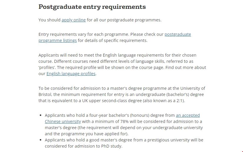 布里斯托大學公共政策碩士申請要求.png