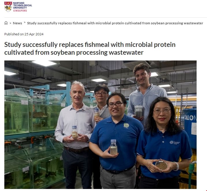 NTU科學家成功培養出單細胞蛋白質.png NTU科學家成功培養出單細胞蛋白質.png