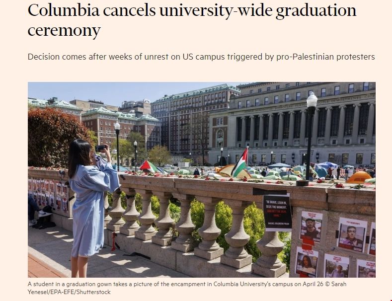 哥倫比亞大學取消全校畢業典禮.png 哥倫比亞大學取消全校畢業典禮.png