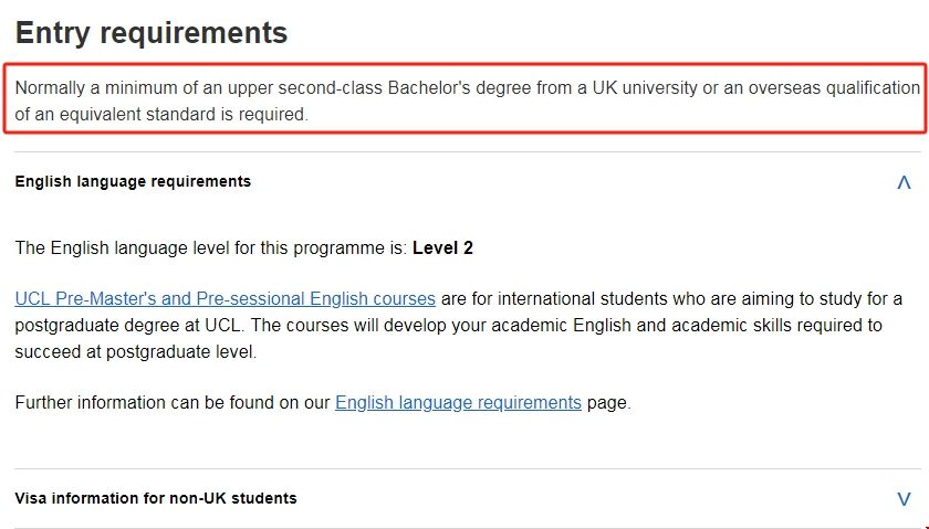 UCL教育碩士申請要求.png UCL教育碩士申請要求.png