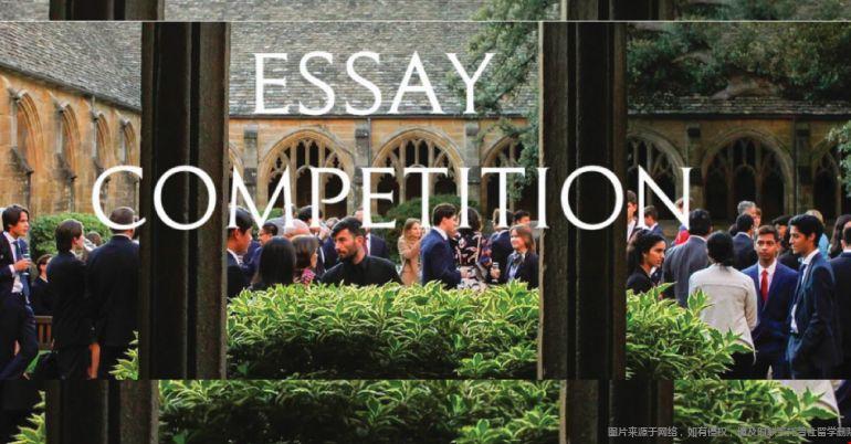 John Locke論文競賽.jpg John Locke論文競賽.jpg