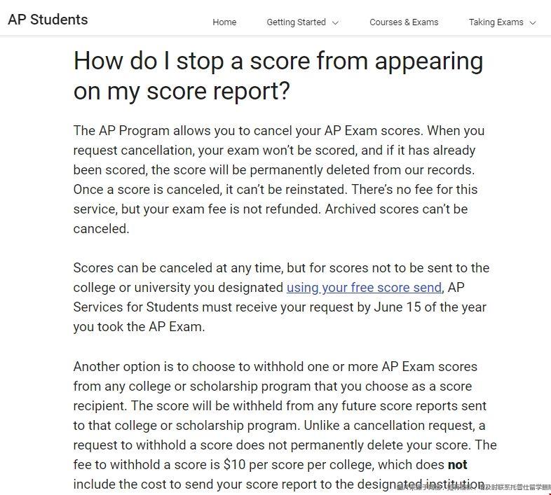 AP考試成績可以取消嗎.png AP考試成績可以取消嗎.png