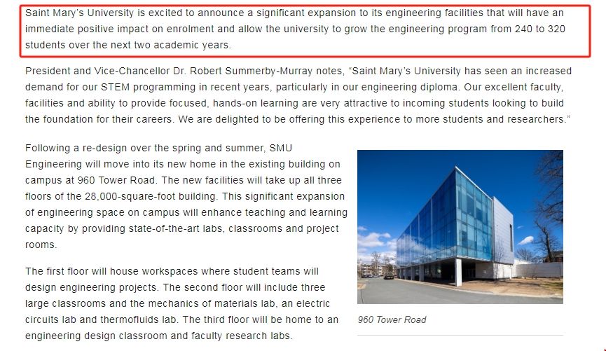 加拿大圣瑪麗大學(xué)工程專業(yè)擴(kuò)招.png