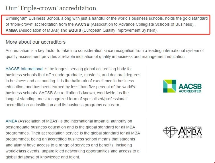 伯明翰大學商學院再獲三冠認可.png 伯明翰大學商學院再獲三冠認可.png