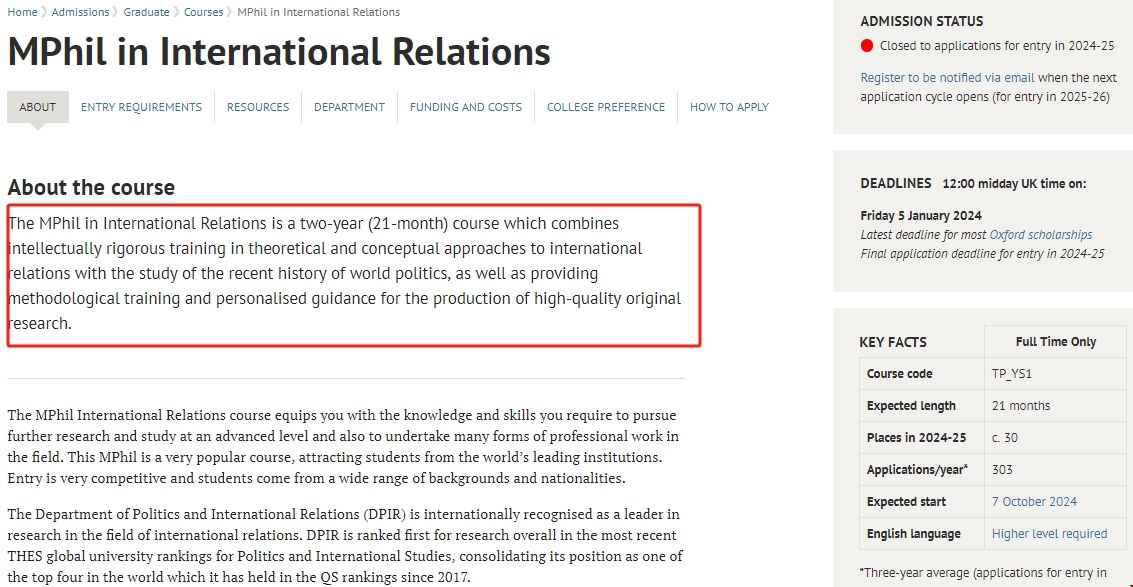 牛津大學(xué)國(guó)際關(guān)系碩士讀幾年.png