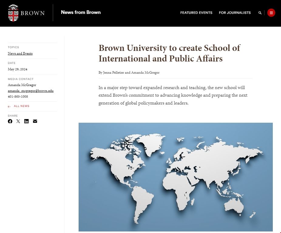 布朗大學新增國際與公共事務學院.png 布朗大學新增國際與公共事務學院.png