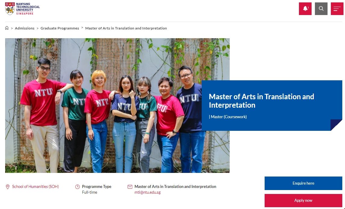 南洋理工大學筆譯與口譯文學碩士.png 南洋理工大學筆譯與口譯文學碩士.png