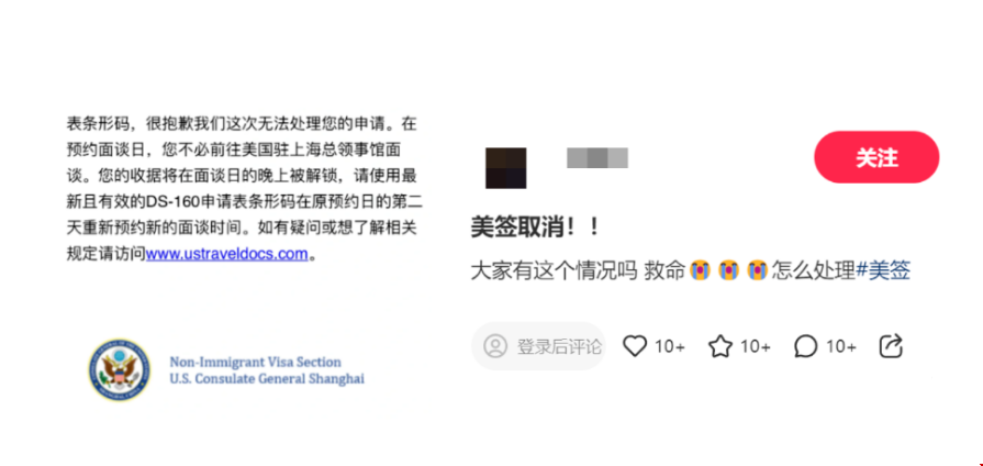 留學生如何拿下美國F1面簽.png 留學生如何拿下美國F1面簽.png