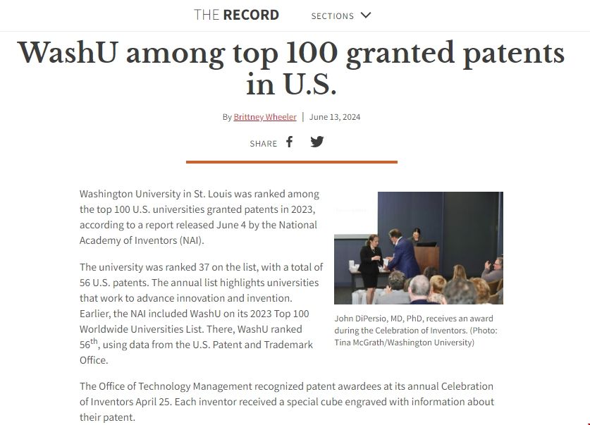 WashU躋身美國專利授權(quán)前百強(qiáng).png WashU躋身美國專利授權(quán)前百強(qiáng).png