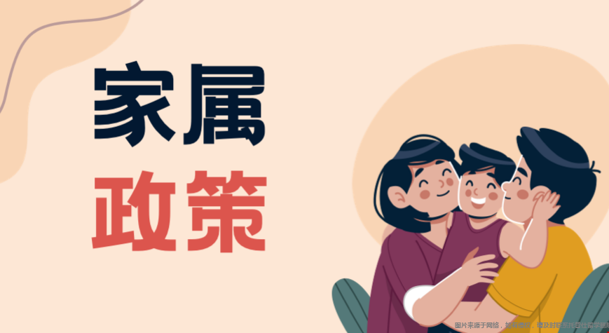 海歸回國享受哪些優勢.png 海歸回國享受哪些優勢.png