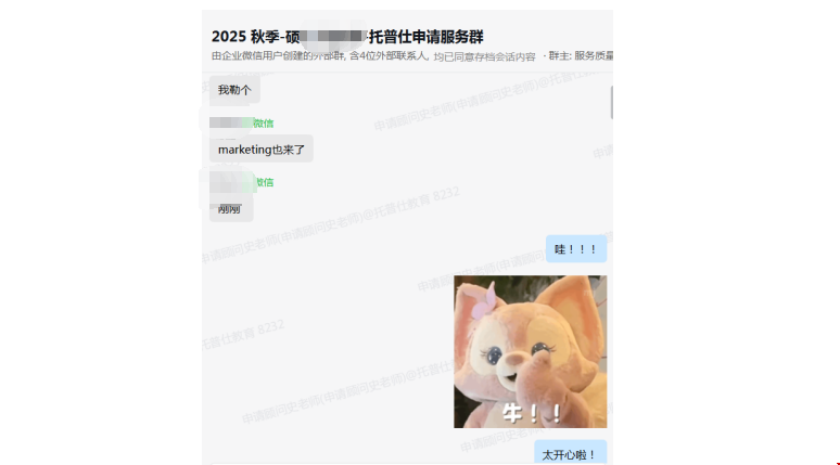 陸本學生如何圓夢港大名校.png 陸本學生如何圓夢港大名校.png